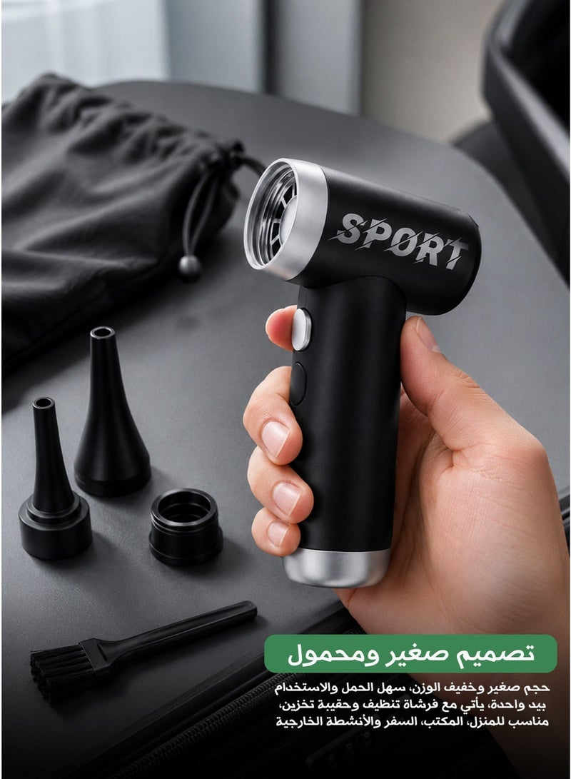 ميني منفاخ هواء محمول متعدد الاستخدامات – مروحة تبريد وتنظيف مع 4 سرعات ورؤوس قابلة للتبديل - Image 2