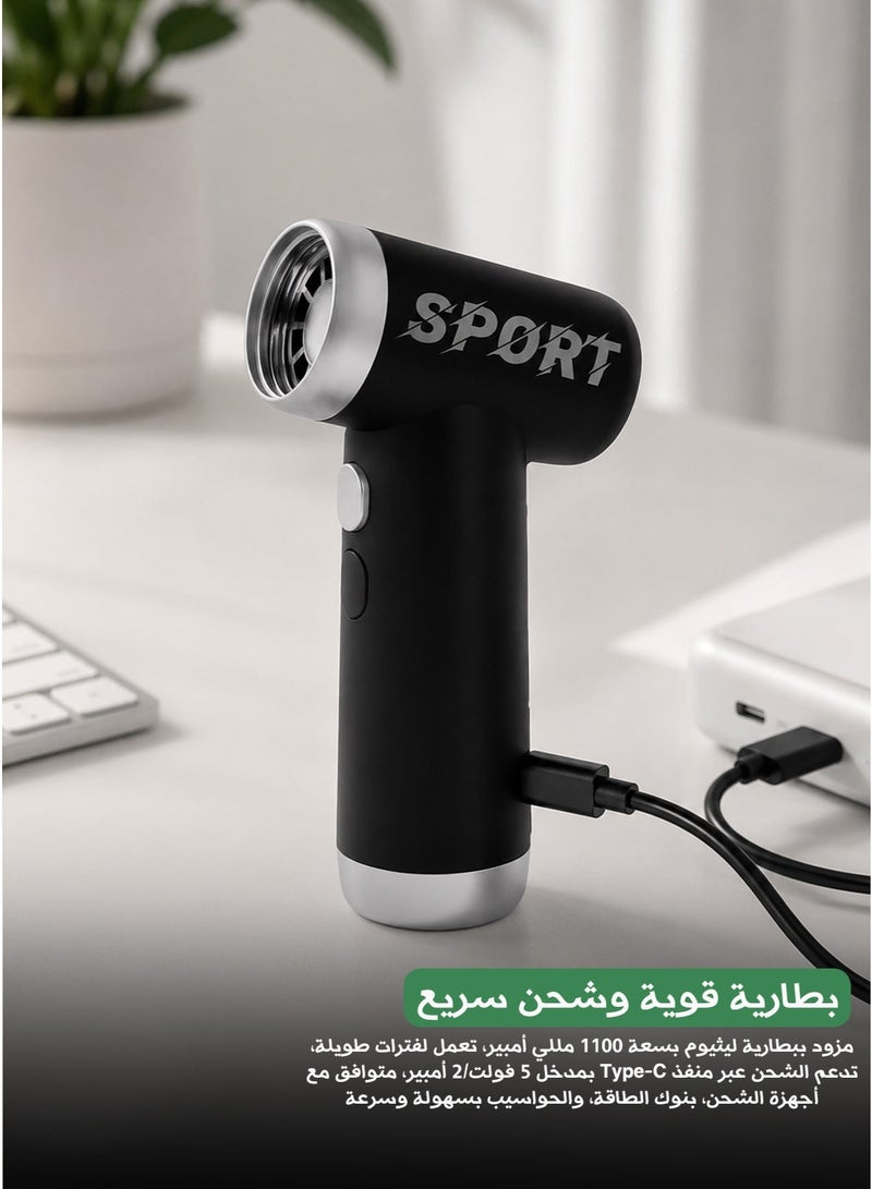 ميني منفاخ هواء محمول متعدد الاستخدامات – مروحة تبريد وتنظيف مع 4 سرعات ورؤوس قابلة للتبديل - Image 4