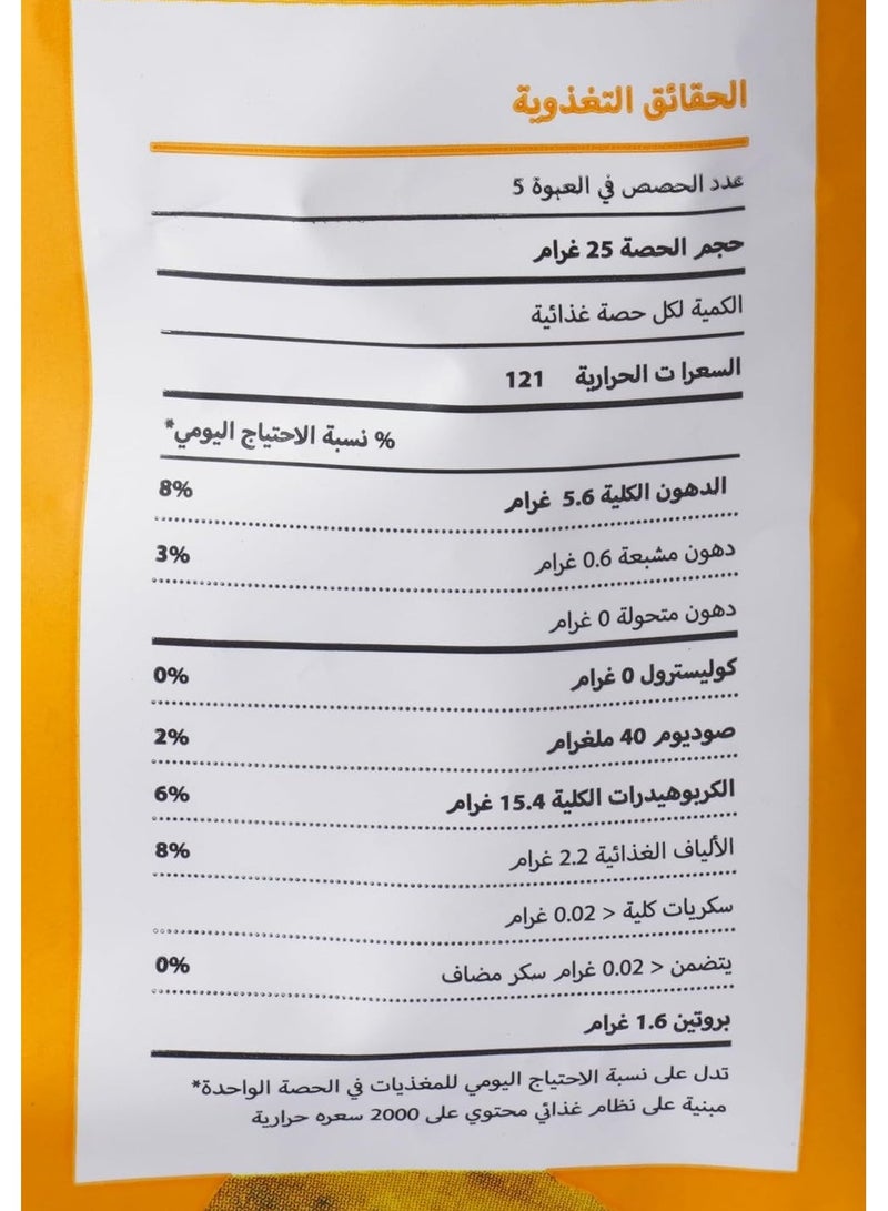 مستر فريد رقائق التورتيلا بالجبنة المقرمشة - Image 2