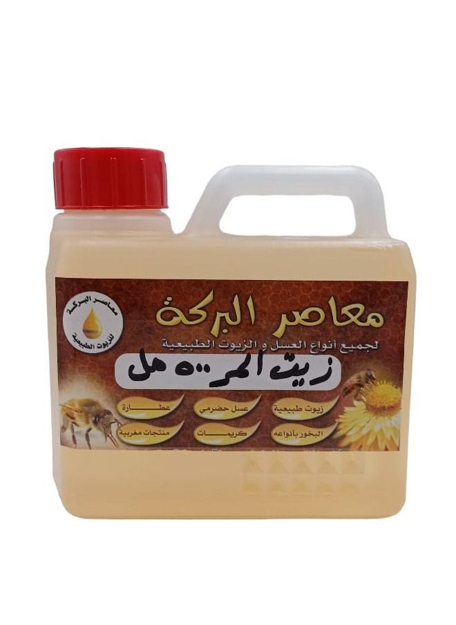 البركة زيت المر 500 مل 