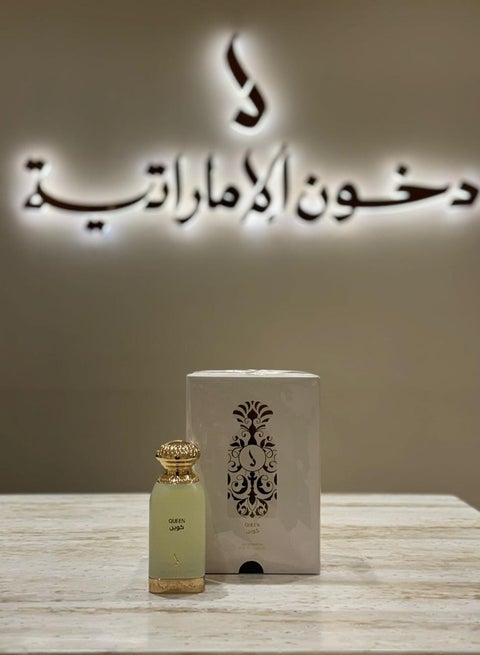 Dkhoon alemiratia Queen 100ml Best Price KSA Riyadh, Jeddah