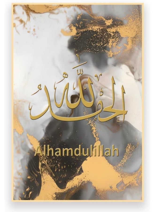 Bliss Vie BLISS VIE Muslim Arabic Calligraphy Luxury Style Islamic wall art wall painting for Bedroom Living Room, Crystal Porcelain Alluminium Alloy Frame (Alhamdulillah, 45x60 cm)  - Image 1