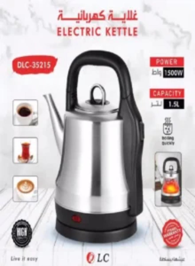 دي إل سي  ترمس كهربائي سعة 1.5 لتر بقوة 1500 واط DLC-35215 - Image 1