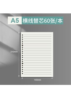 Generic B5 Binder Cover A4 Transparent 8-Hole Folder A5 horizontal line 20 holes core paper 60 sheets 