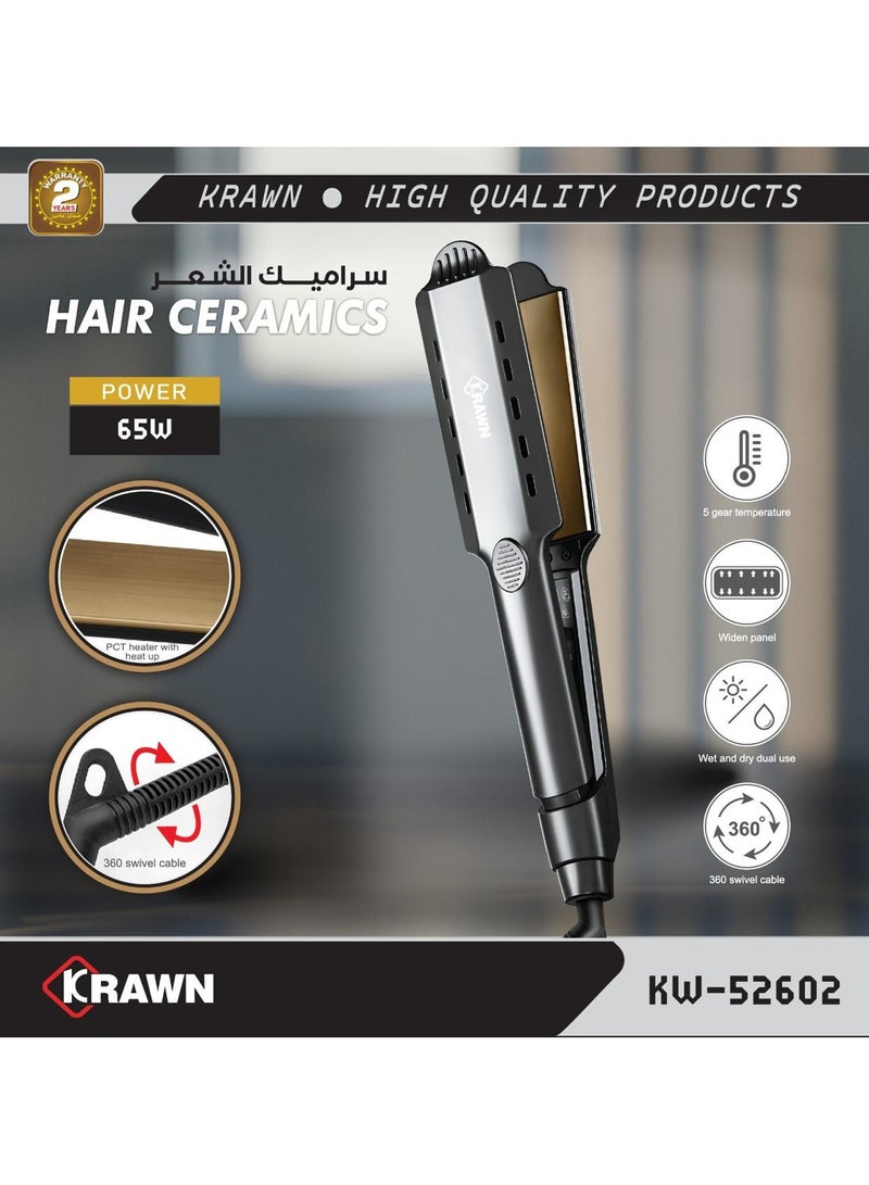كراون مكواة فرد الشعر وتجعيده 2 في 1 من السيراميك - 5 إعدادات حرارة KW52602 - Image 1