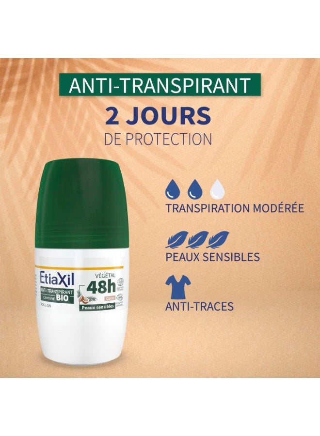 إتياكسيل إيتياكسيل مزيل عرق نباتي مضاد للتعرق يدوم 48 ساعة، رول أون عضوي 50 مل - Image 2