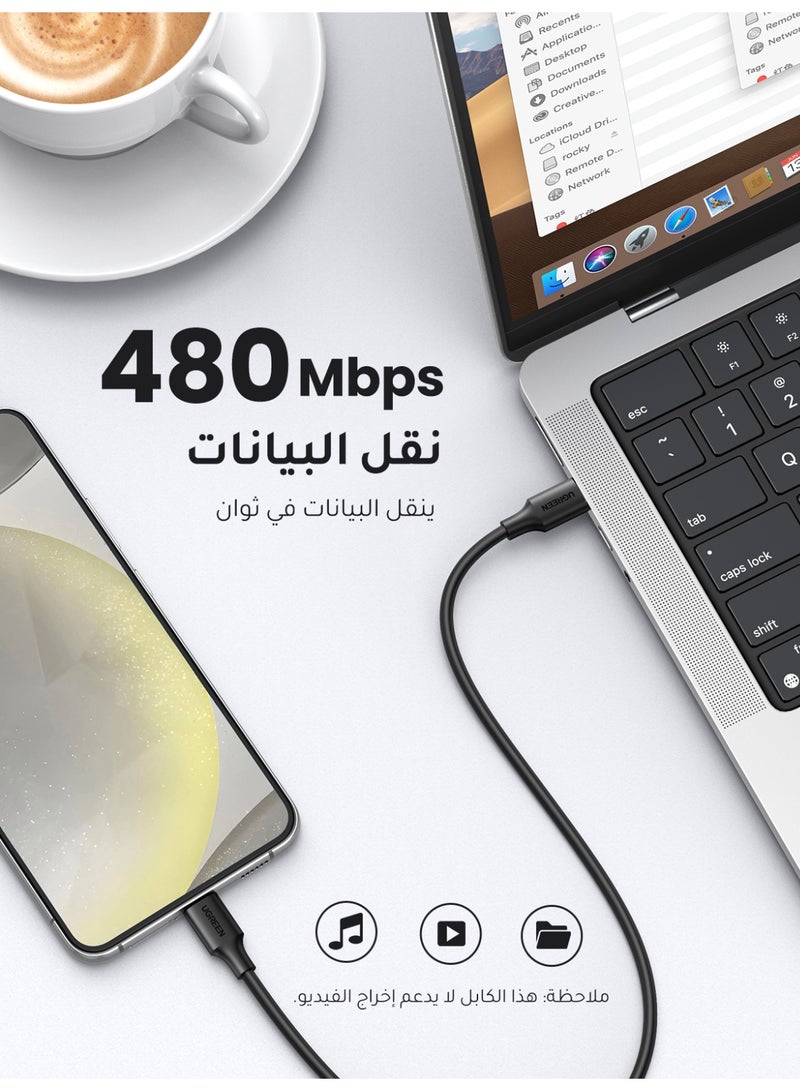 يو جرين سلك تايب سي للشحن السريع ٦٠ واط بطول ١ متر، أسود من مادة بي في سي، سلك شاحن تايب سي موثوق، كيبل تايب سي لنقل البيانات بسرعة ٤٨٠ ميجابت في الثانية بي دي ٣.٠، لأجهزة آيفون ١٧/١٦/١٥ بلس/برو/برو ماكس، سامسونج جالاكسي إس ٢٦/إس ٢٥/إس ٢٤ بلس/إف إي/ألترا، جالاكسي زد فولد/زد فليب سلسلة ٣-٦، آيباد ميني/برو/إير، جوجل بيكسل ٨/٩، هواوي، ماك بوك برو/إير والمزيد، من يو جرين، مناسب مع شاحن تايب سي أسود - Image 4
