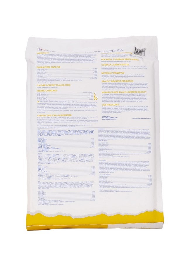 فيروس طعام الكلاب الجاف من شركة VerUs Pet Foods بنكهة الدجاج والجراء (كيس 4 رطل) - Image 2