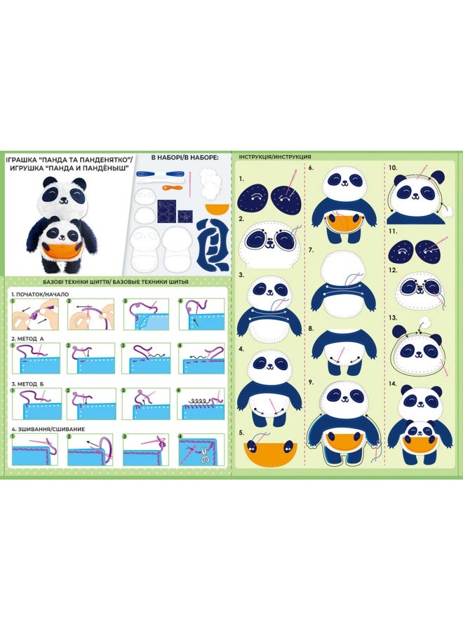 Avenir Sewing My First Doll Mom And Baby Panda Sewing Kit (25 cm) - Image 3