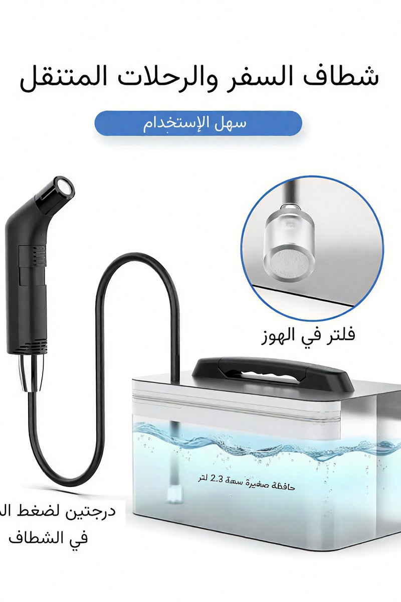 Super ZYouth Portable Electric Shattaf, Handheld Electric Bidet for Travel, Home, Baby Care and Camping Rechargeable with 2.3L Water Tank Travel Sprayer for Toilet, Bathroom and Outdoor Hiking - Image 2