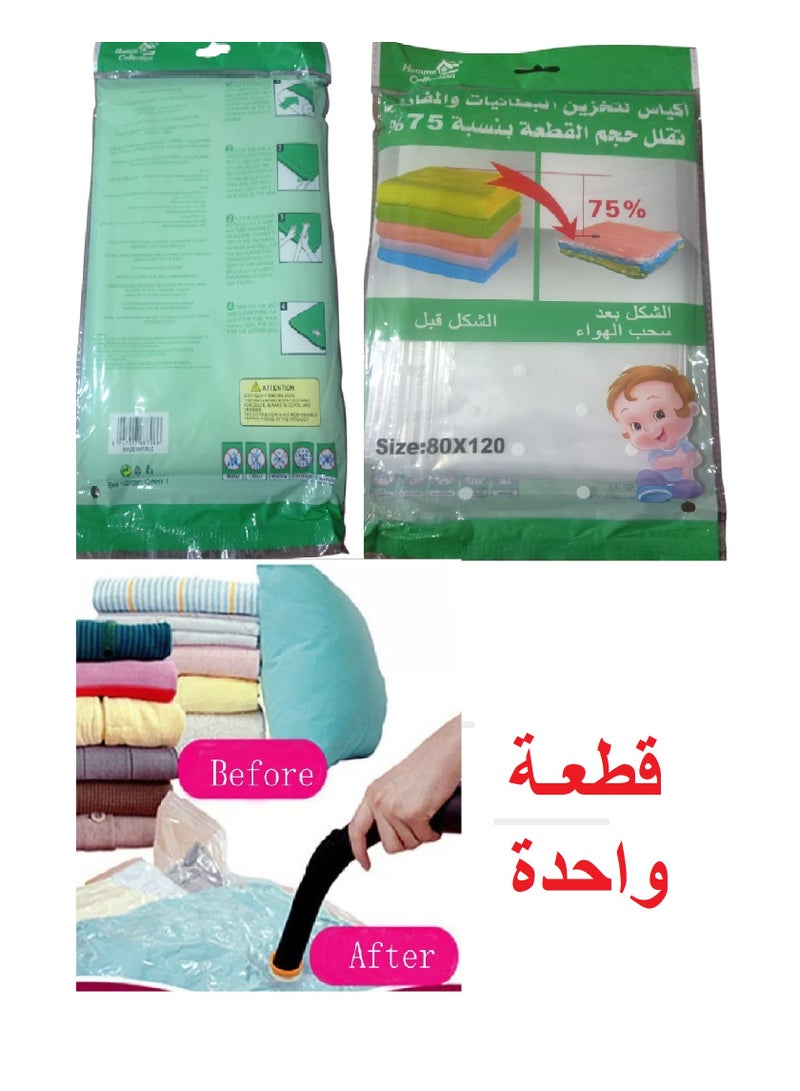 1-Piece Airtight Storage Bag for Clothes and Blankets, Large Vacuum Storage Bags (80 x 120cm) - Image 1