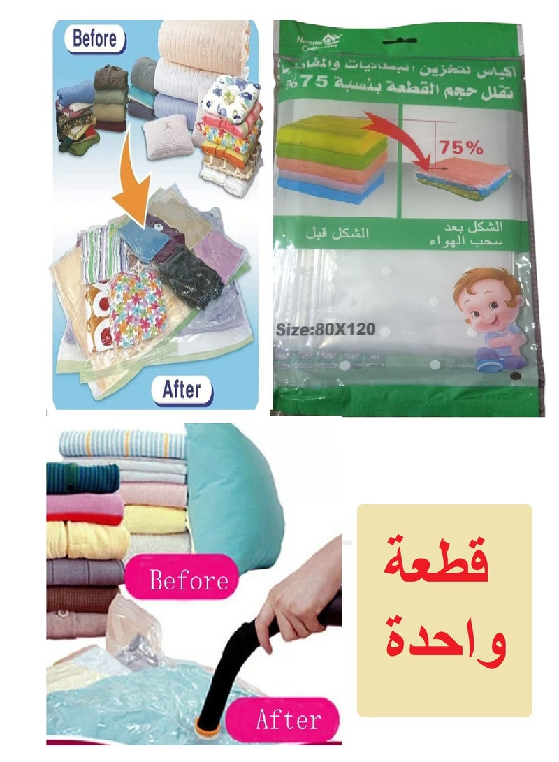 1-Piece Airtight Storage Bag for Clothes and Blankets, Large Vacuum Storage Bags (80 x 120cm) - Image 2