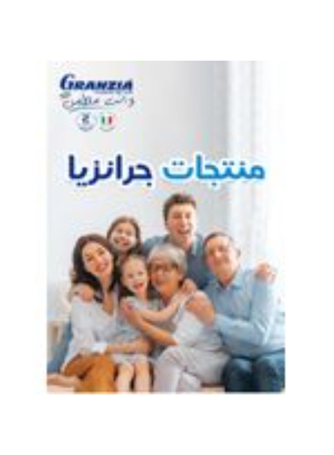  جرانزيا مساج اليستا، تعمل بالبطارية، متعدد الألوان - Image 5