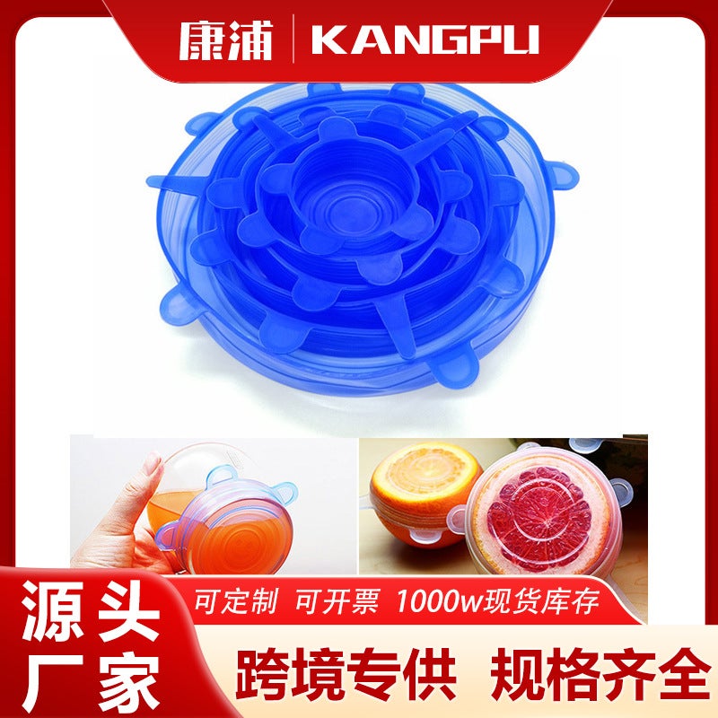 Six-Piece Set Silicone Fresh-Keeping Cover Stretch Bowl Cover Dustproof Silicone Fresh-Keeping Cover Smiley Face Sealing Cover Fresh-Keeping Film - Image 2