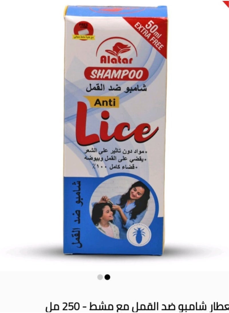 Ala tar - Anti-lice shampoo with comb - 250 ml - Image 1