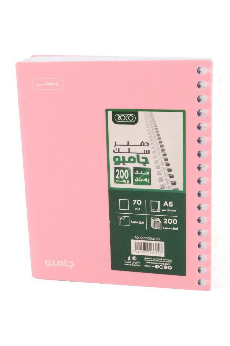 ROCO Jumbo Notebook Arabic/English Opening | A6 | 200 Sheets | Lined | Pink - Image 3