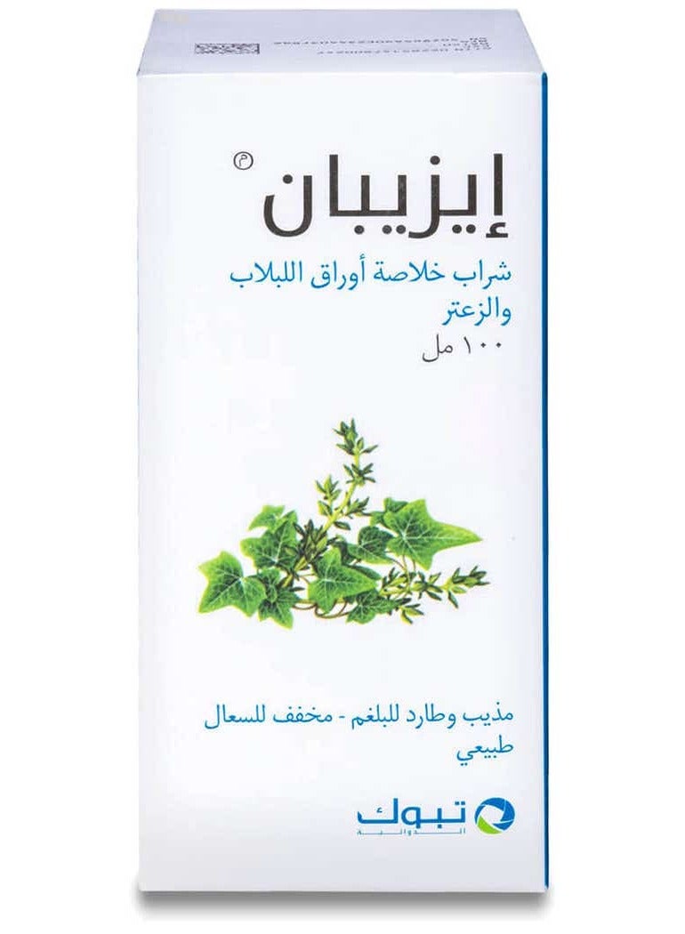 Tabuk Ezipan Syrup 100 ml - Image 2
