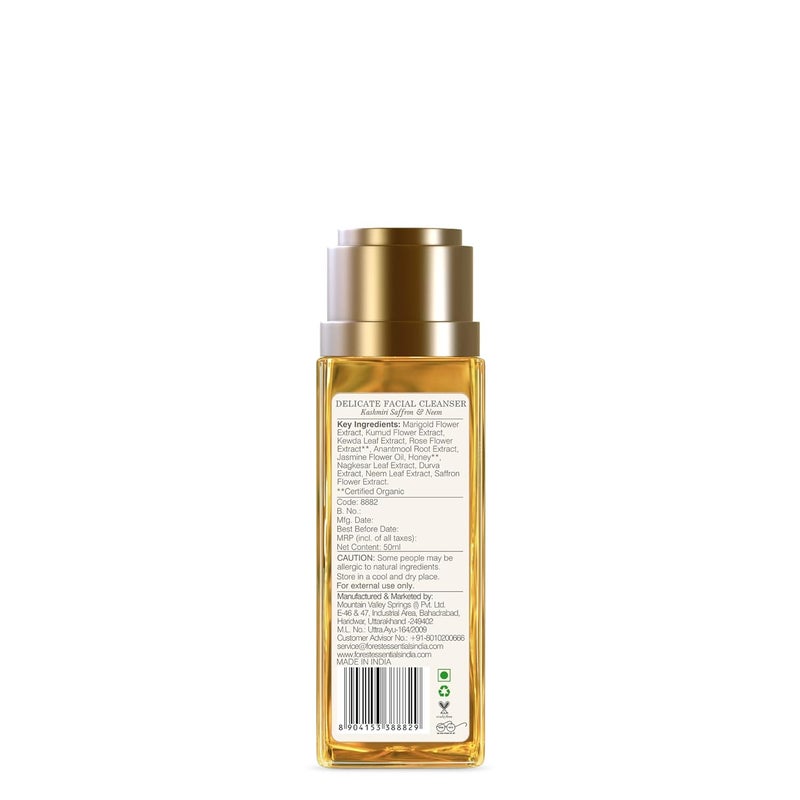 Forest Essentials منظف وجه دقيق من فورست إسينشالز زعفران كشميري نيم - Image 4