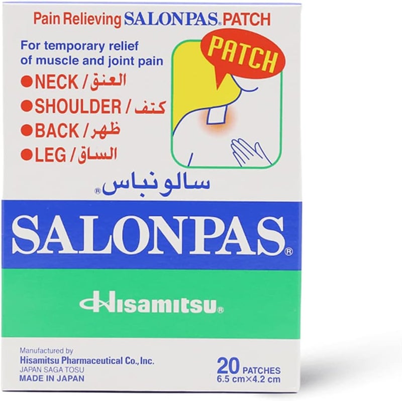 Salonpas لصقات سالونباس لتخفيف الألم - 20 قطعة - Image 1
