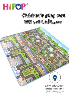 Washable Children's Play Mat,with Alphabet Learning and Object Cognition,Early Education Crawling Mat 200*180cm - pzsku/Z13E156EBDE12DEE06BDCZ/45/_/1695722443/d75dc87c-e4ed-425f-9602-ceaa6eca8861