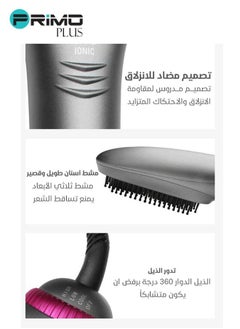 PRIMO PLUS 3 in 1 Hair Drying and Styling Brush 1200W with 3 Heat Settings and 2 Speeds for Complete Hair Care  - Image 3