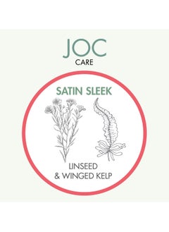 Barex Italiana JOC Care - Absolutely Smoothness Cream 200 ML  - Image 5