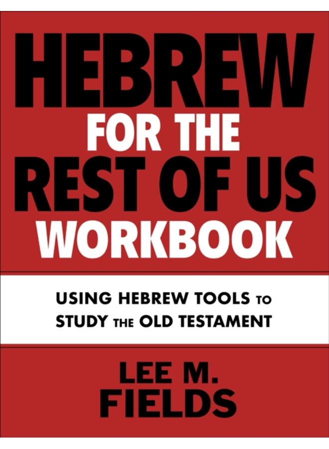 Hebrew for the Rest of Us Workbook : Using Hebrew Tools to Study the Old Testament