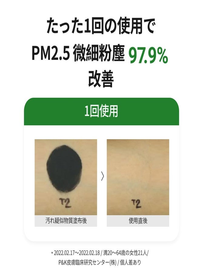 Ariul Apple Cider pH Balancing Cleansing Foam - Effective Pore & Exfoliation Care, Low pH, Soothing & Revitalizing Face Wash with Apple Extract, Korean Skin Care, 150ml / 5.07 fl. oz - Image 5