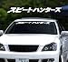 DXYMOO Car Stickers Auto Front Windshield Window Decal Bumpers for Japanese JDM SH Speedhunters Decal Tape 1000x120mm White - Image 2