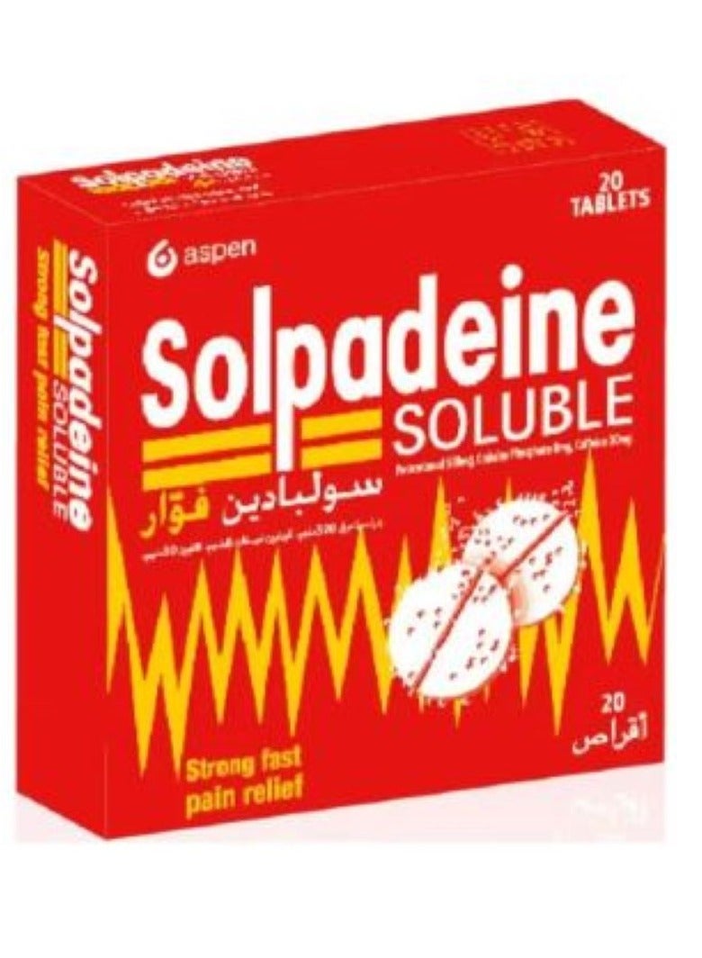 سولبادين فوار 20 قرص