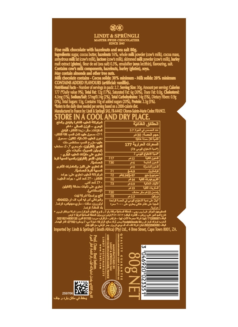 Lindt Extra Creamy Milk Hazelnut Chocolate 80g - Image 2