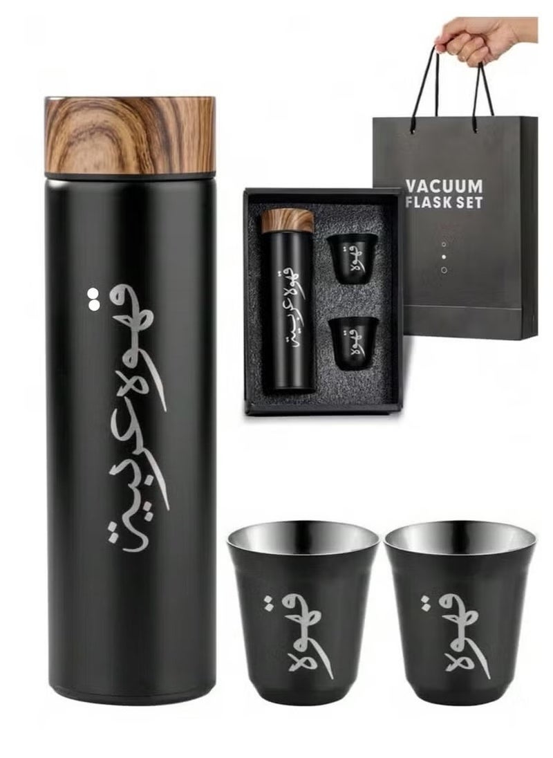 Aijmil مجموعة أكواب قهوة ستانلس ستيل عازلة مع غطاء خشبي - تصميم أنيق بنقوش عربية للسفر والاستخدام اليومي - Image 1