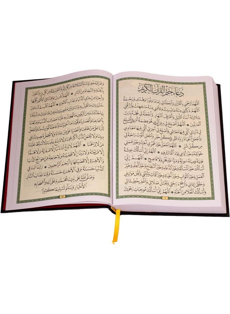 مصحف التفسير الموضوعي للحافظ المتقن مع أسباب النزول حجم كبير 35*25 - Image 4