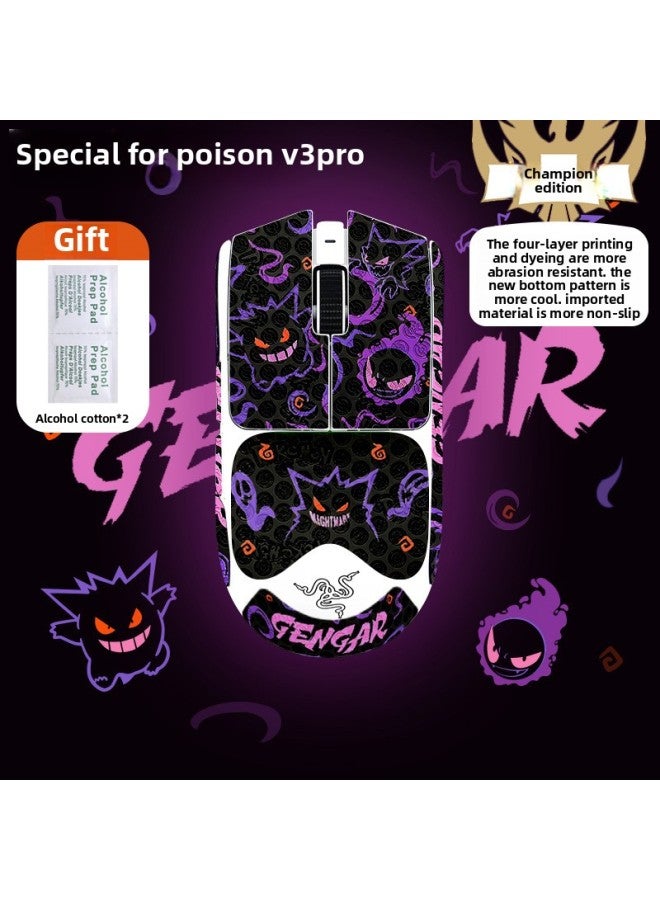 Warm Rice Mouse Anti-slip Sticker Sweat Absorbing Deodorant Protection Viper V3PRO Game Special Silicone Lizard Leather Material For E-sports-Color:[Champion Version] HZ-GG [Full Set]]  - Image 1