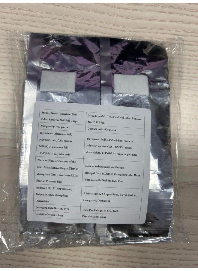 تونج كلاود مزيل طلاء أظافر تونغ كلاود، لفائف رقائق الأظافر، مزيل جل الأظافر، رقائق قابلة للنقع، وسادات قطنية، مزيل طلاء الأظافر الجل، رقائق قابلة للنقع، لفائف مزيل طلاء الأظافر الجل (2.5 × 3.5، 400.00) - Image 5