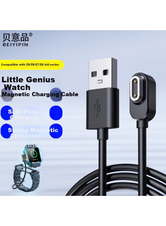 Beiyipin Charging Cable Compatible With Xiaotiancai Children's Smarches Z6pro/z10/z9/z8/z7/z6s/z7s/z7a/z6a, Universal Magnetic Charger For Teenagers - Image 3