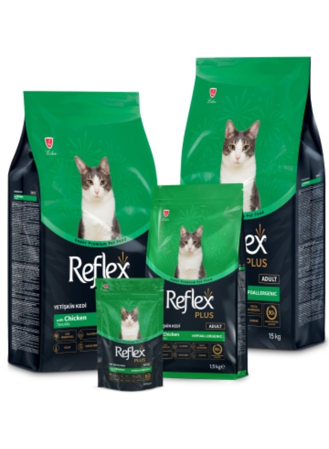 ليدير طعام ريفلكس بلس الجاف للقطط البالغة - مضاد للحساسية، بنكهة الدجاج - Image 1