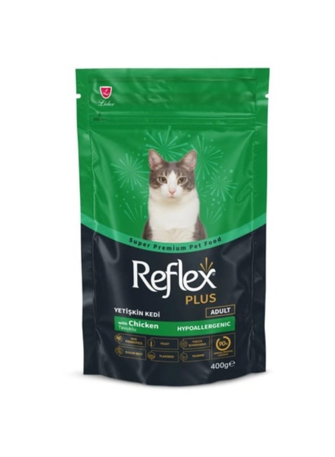 ليدير طعام ريفلكس بلس الجاف للقطط البالغة - مضاد للحساسية، بنكهة الدجاج - Image 3