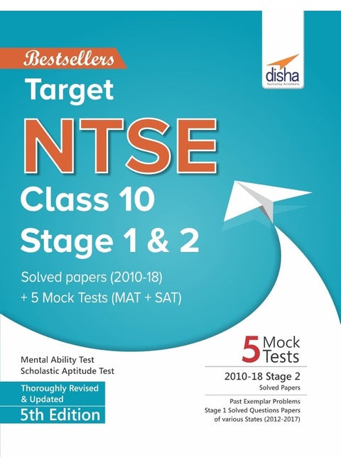 Target NTSE Class 10 Stage 1 & 2 Solved Papers (2010 - 18) + 5 Mock Tests (MAT + LCT + SAT)