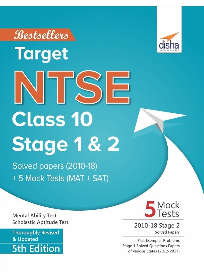 Target NTSE Class 10 Stage 1 & 2 Solved Papers (2010 - 18) + 5 Mock Tests (MAT + LCT + SAT) 
