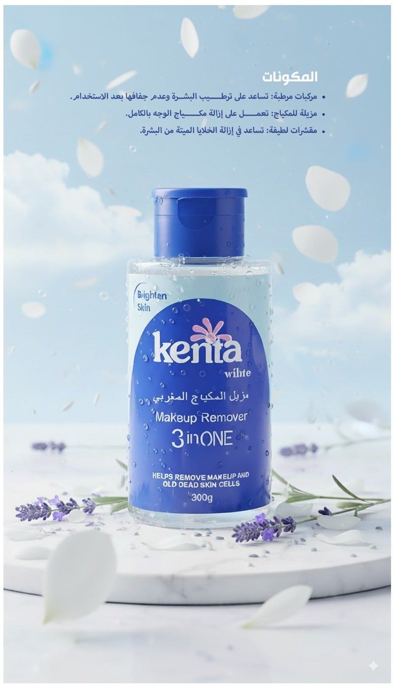 kenta Moroccan makeup remover 3 in 1 from Kenta White 300grams - Image 4
