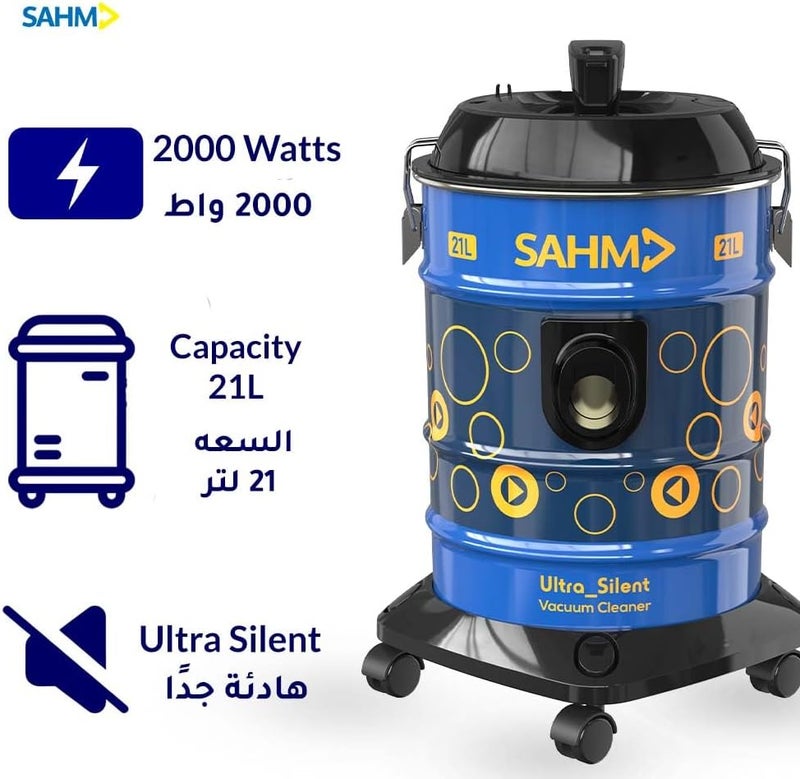 سهم مكنسة كهربائية 21 لتر 2000 واط، موديل SHM-21VSY، أزرق - Image 2
