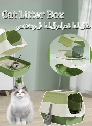 Green-1