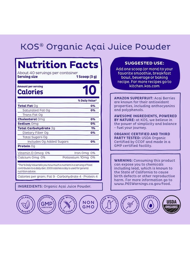 KOS مسحوق الأساي العضوي KOS USDA، غذاء خارق غير محلى - مضاد أكسدة طبيعي، توت الأساي للسموذي والأطباق - غني بالبوليفينول، خالي من الجلوتين، غير معدّل وراثياً، صديق للبيئة، كيس قابل لإعادة الإغلاق، 40 حصة - Image 3