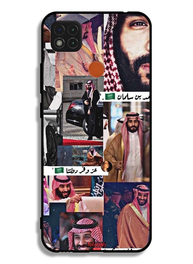 Xiaomi Redmi 9C Protective Case Cover Muhammad Bin Salman Vintage