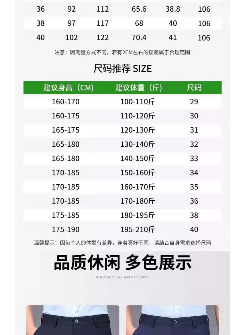 Shougu Men's Fashionable Casual Business Suit Pants  - Image 2
