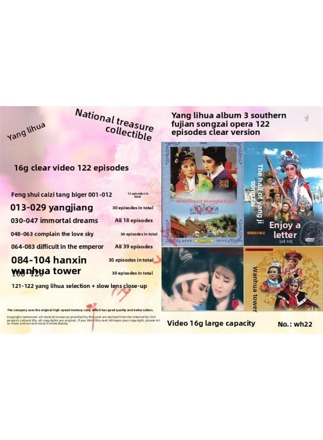 16G High-speed Minnan Language Yang Lihua Gezi Opera Clear Video TF Memory Card Theater Machine Opera Card-Color:16G Yang Lihua 122 Episode-Capacity:16GB