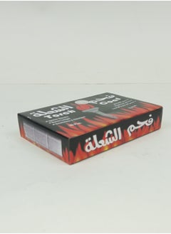 تورش 30 مكعب فحم الشعلة قطع  مكعبات فحم للبخور و للمنزل و معسل  و ارجيلة  - Image 3