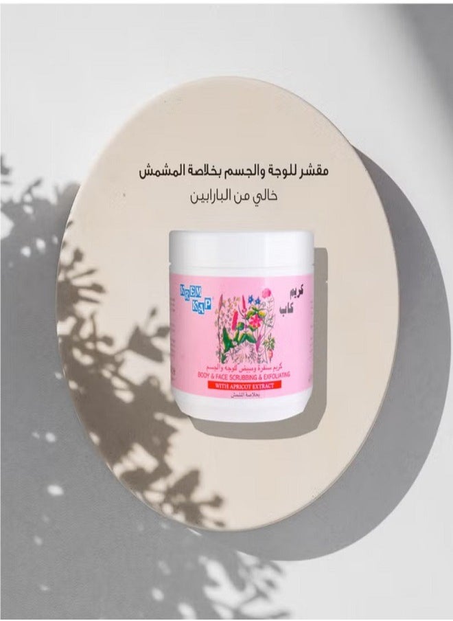 KREM KAP Body & Face Scrubbing & Exfoliating, With Apricot Extracts, For All Skin Types, Remove Dead Skin, Increase Skin Smoothness, 500 ml  - Image 2