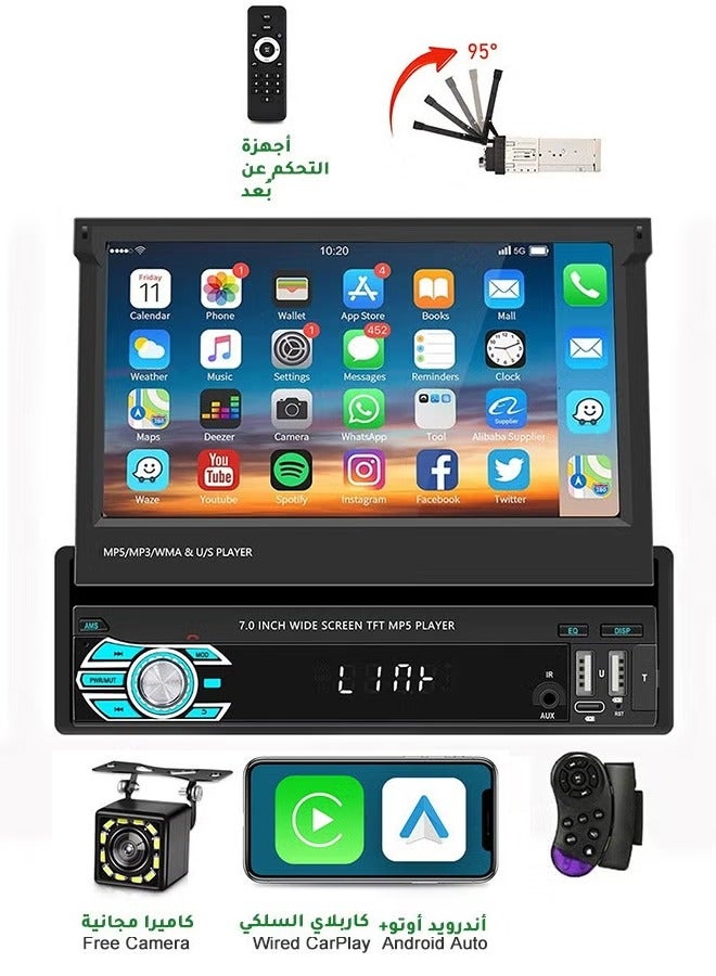 شو وو شاشة سيارة ذكية قابلة للطي ٧ بوصات - تدعم كار بلاي لاسلكيًا وأندرويد أوتو | كاميرا خلفية ١٢ ليد | شاشة لمس عالية الدقة | مكالمات بلوتوث بدون استخدام اليدين | راديو FM/AM | تشغيل الوسائط المتعددة | تدعم ١٤ لغة (بما فيها العربية) - Image 1